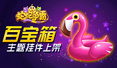 游戏 活动 公告 banner（图ZMjc2MzkwMDQ0） - 宣传物料 - 站酷设计师司狼神威原创素材 - 站酷ZCOOL