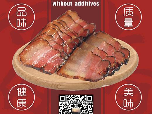 腊肉不干胶标签设计