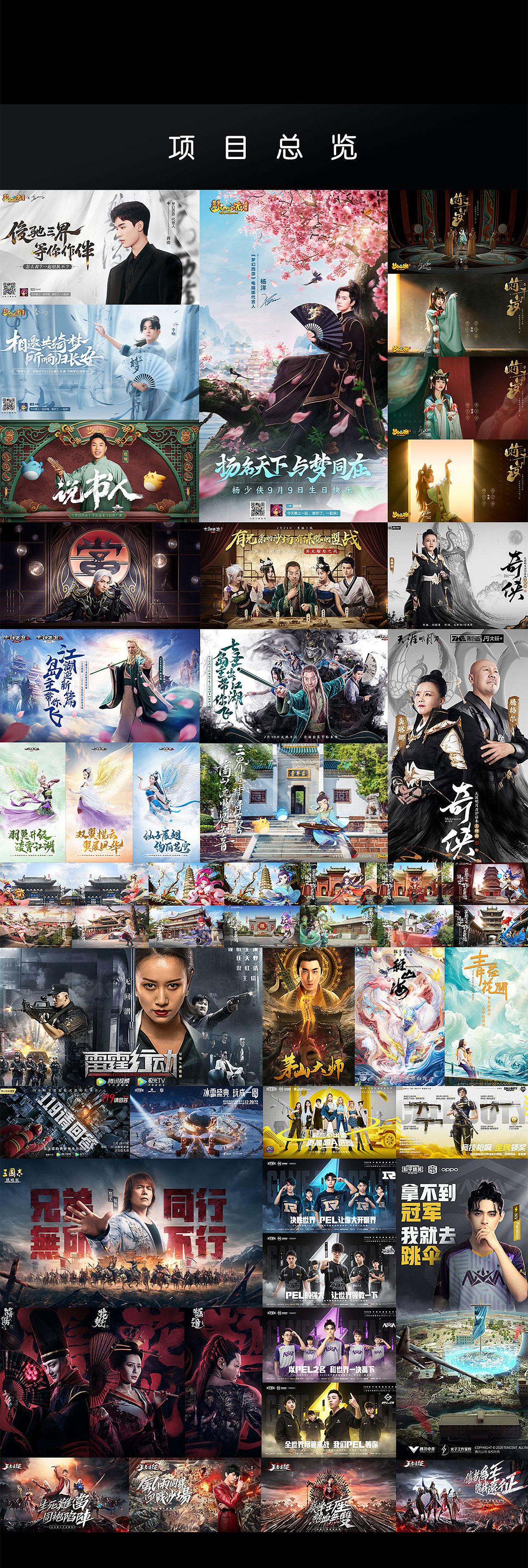 图灵 ｜ 海报案例展示（图ZMjkwMzY3OTY4） - 海报 - 站酷设计师Turing_Studios原创素材 - 站酷ZCOOL