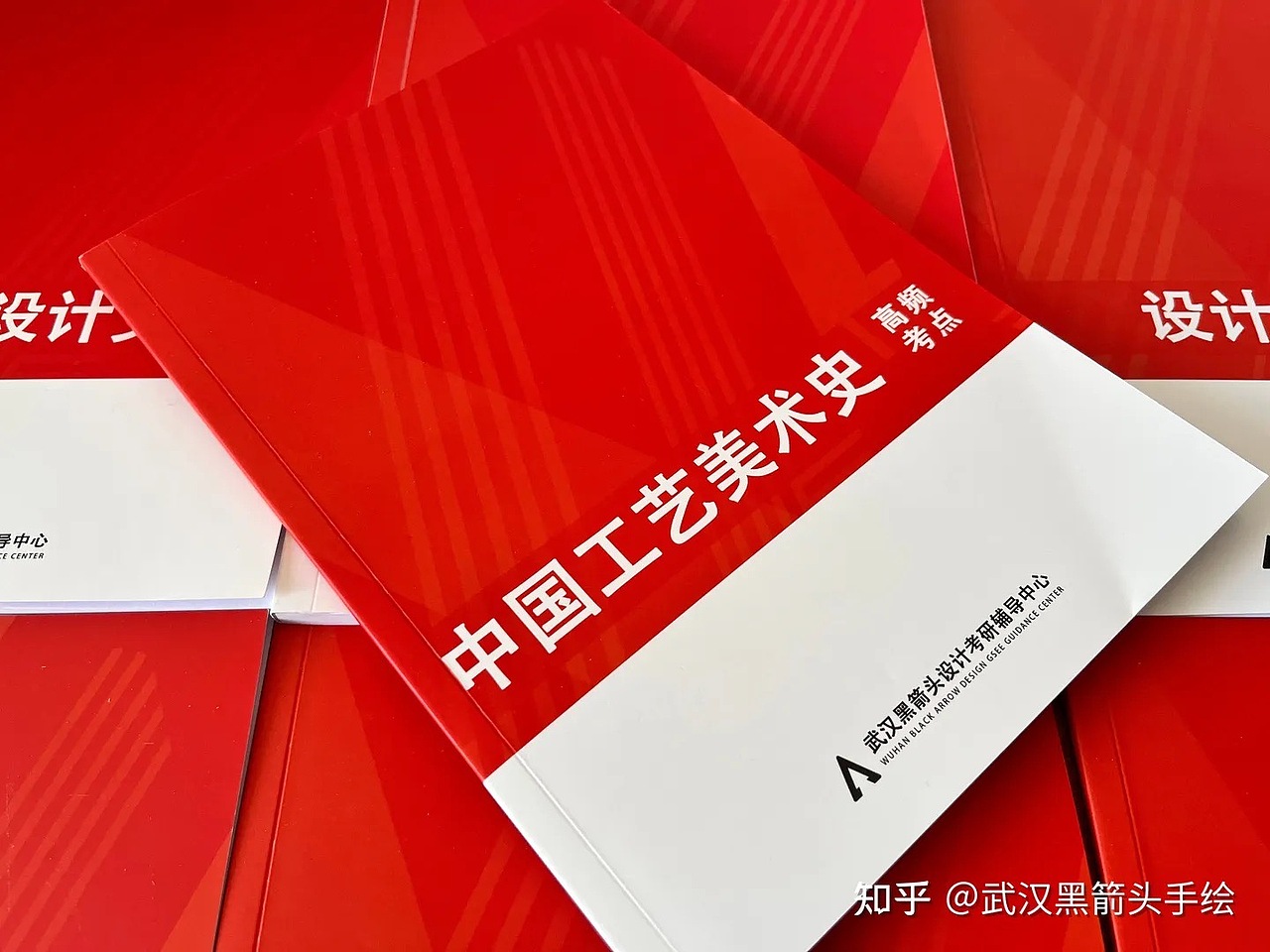 2025景德镇陶瓷大学 736艺术理论（设计史论）