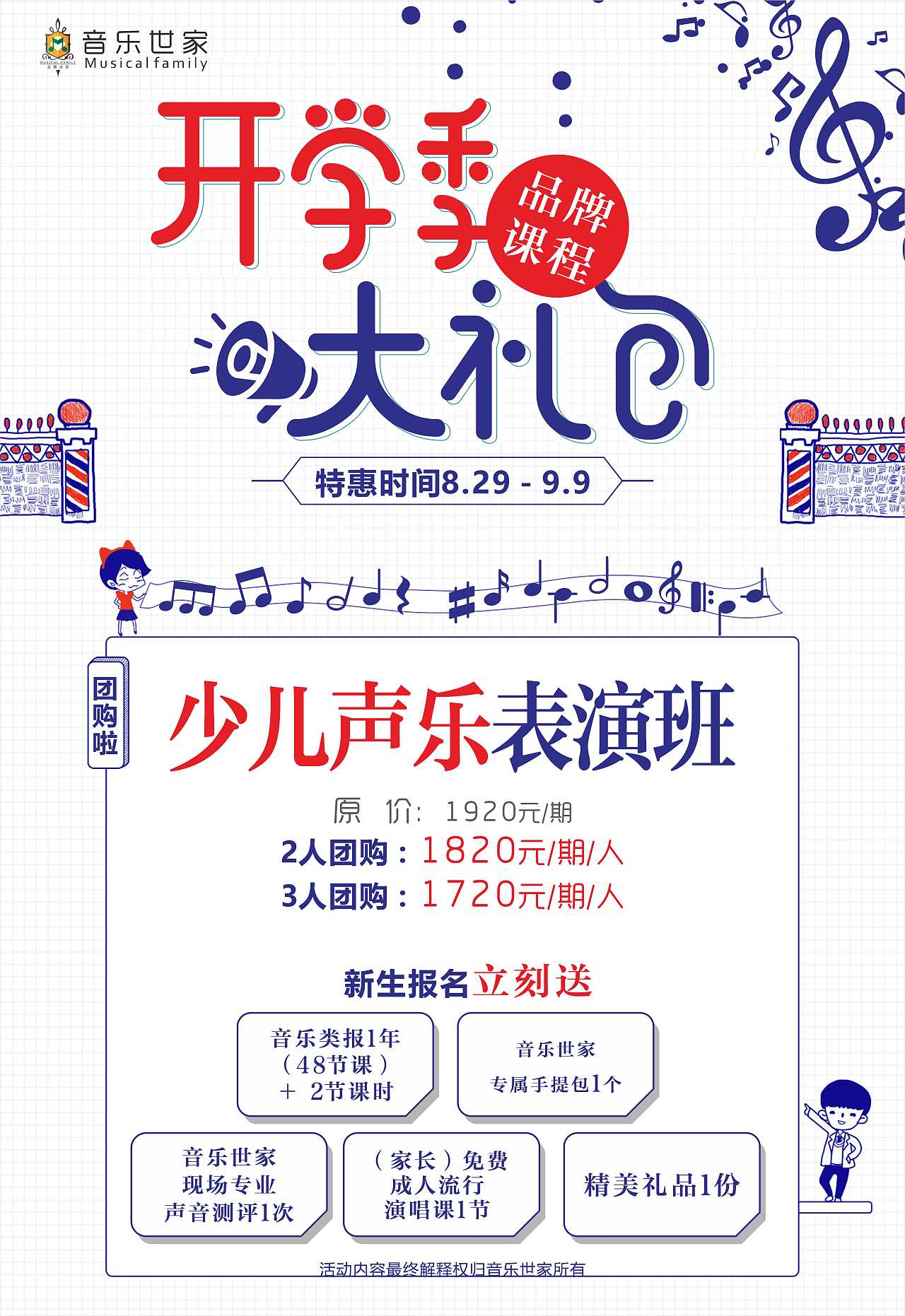 海报·LIUDE-2018（图ZMTI1NzE0NjI4） - 海报 - 站酷设计师LIUDEL原创素材 - 站酷ZCOOL