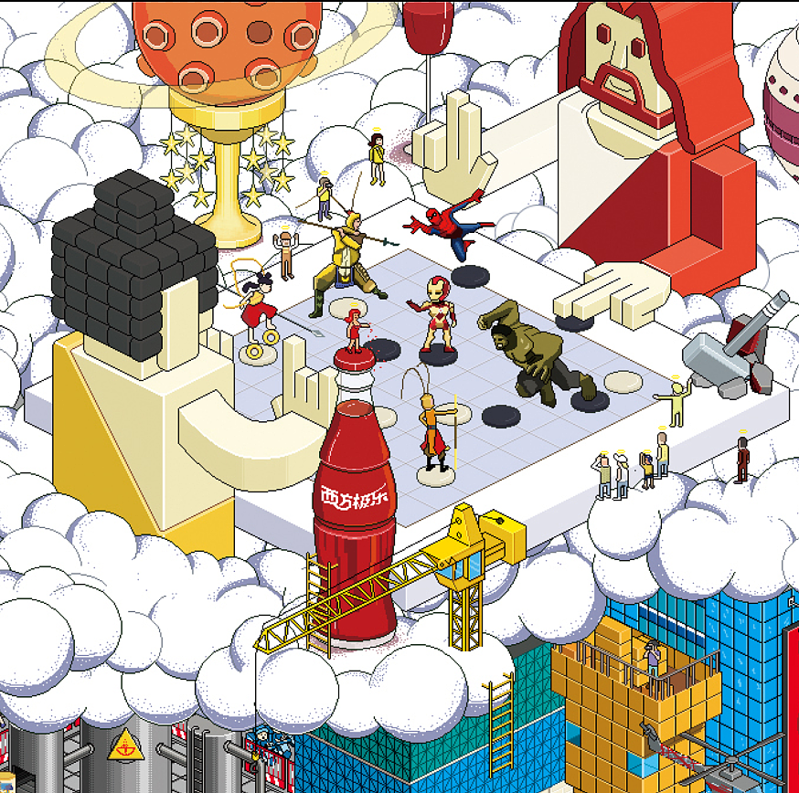 像素画《三界》