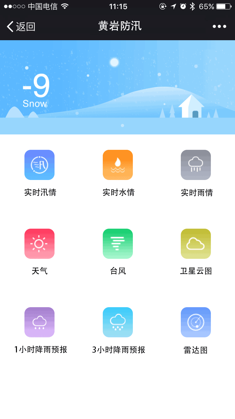工作总结（图ZMTU2MjAwMjg0） - APP界面 - 站酷设计师Sunrise晶晶原创素材 - 站酷ZCOOL