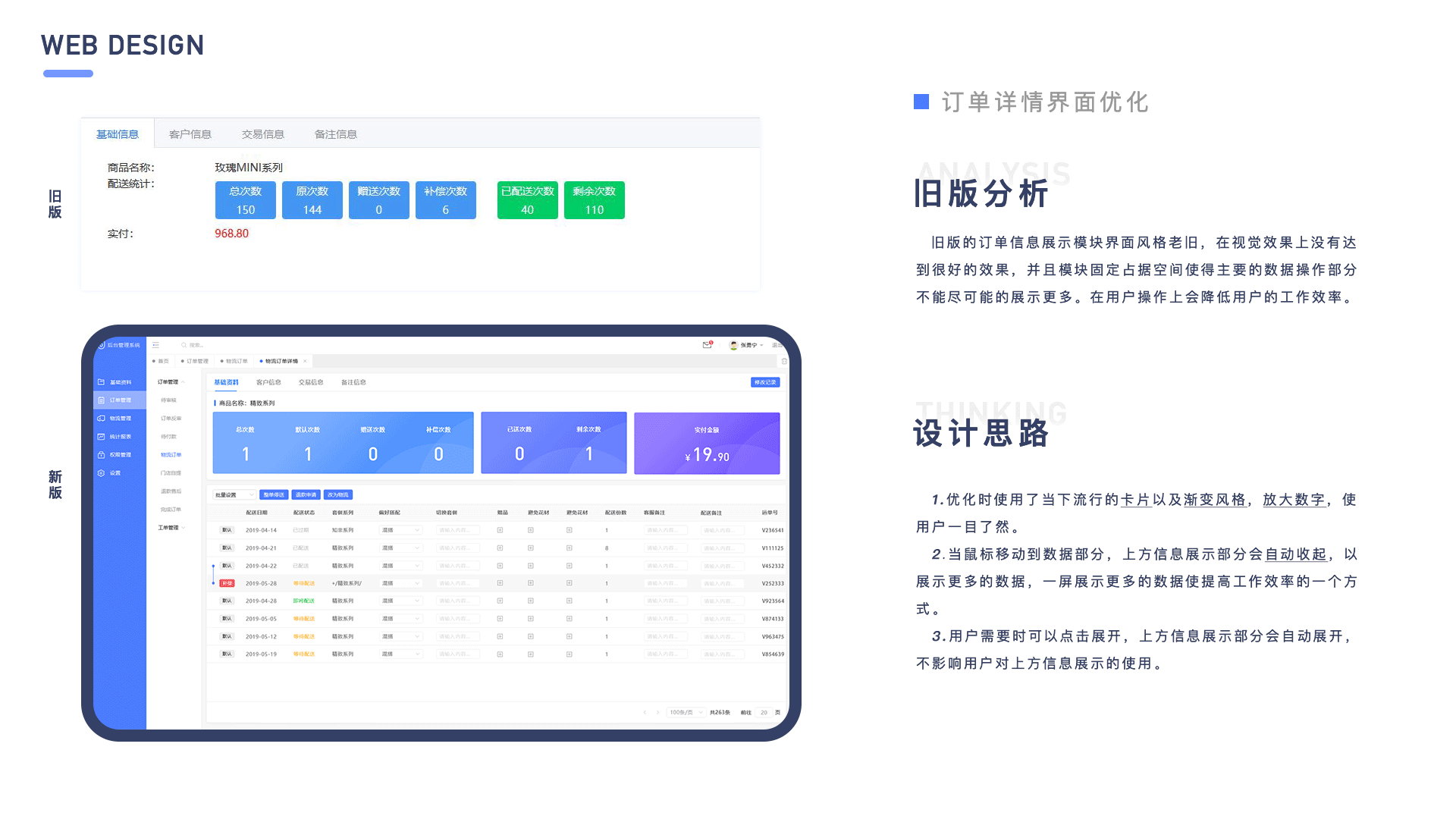 2018-2019UI作品集（图ZMTYyOTM0OTA0） - 软件界面 - 站酷设计师胡看看原创素材 - 站酷ZCOOL