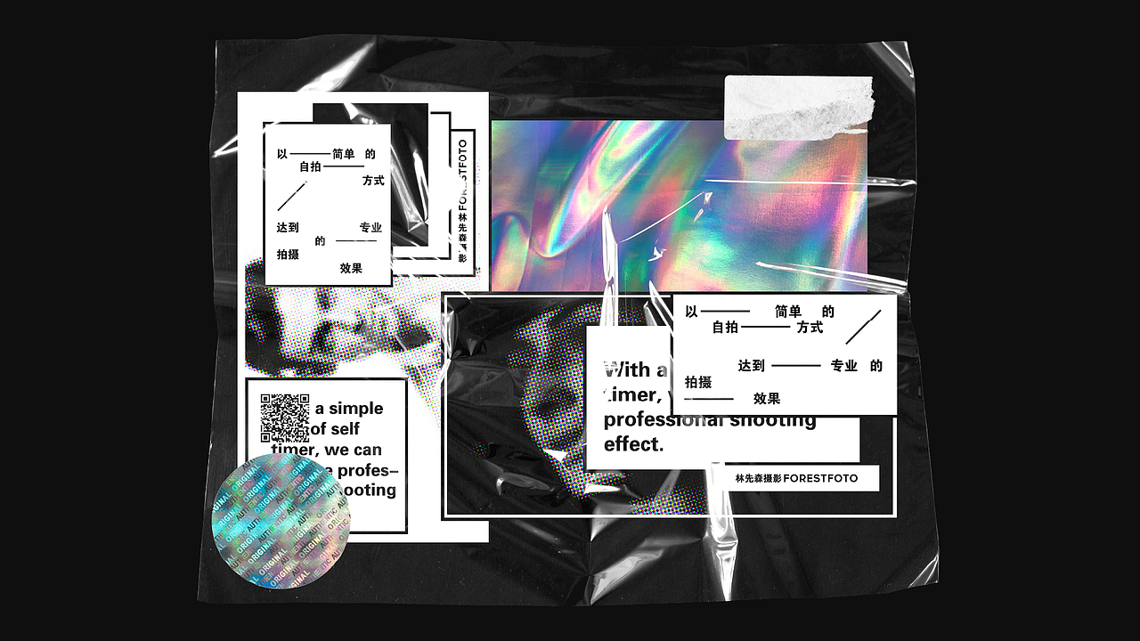 照相馆品牌设计（图ZMjE3MDQ4NTcy） - 品牌 - 站酷设计师Vercanal原创素材 - 站酷ZCOOL