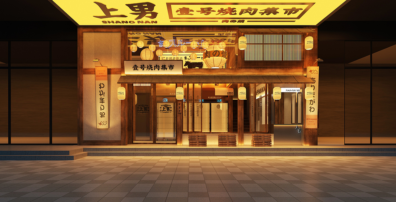 上男 壹号烤肉集市（图ZMjU4MDU2OTI0） - 酒店餐饮设计 - 站酷设计师冰阔楽空间设计原创素材 - 站酷ZCOOL