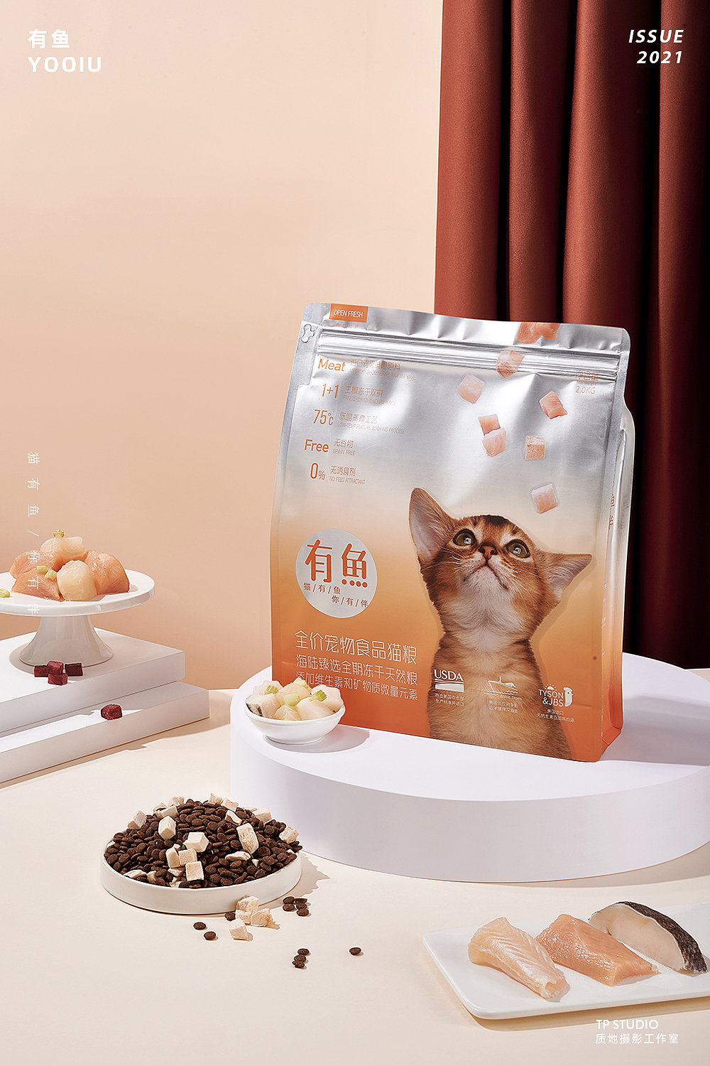 宠物粮食摄影 I YOOIU有鱼 x TPstudio摄影