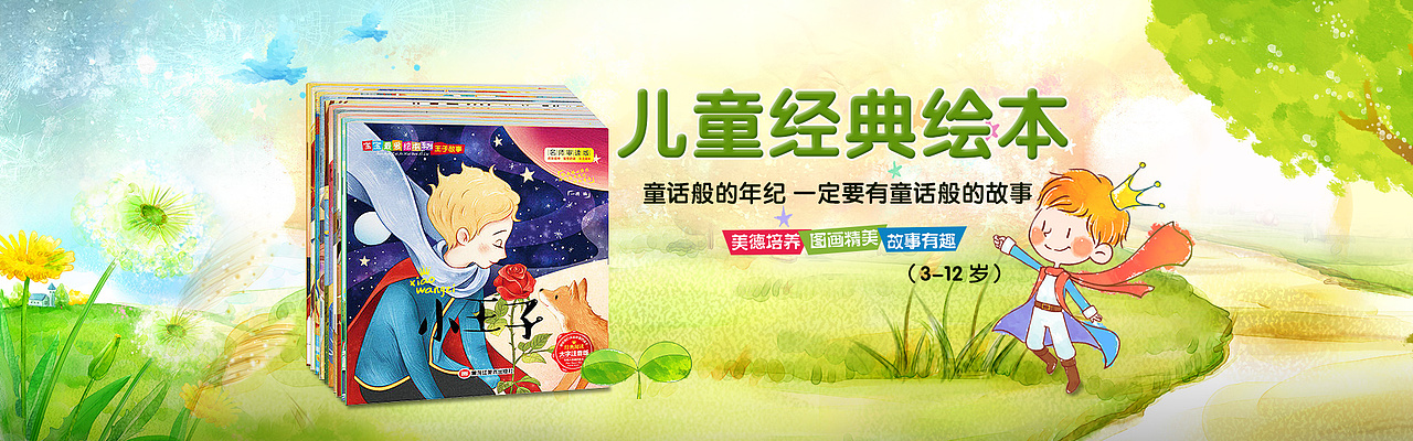 图书首页（图ZNjk5MDIyODQ=） - 电商 - 站酷设计师维铭楠四原创素材 - 站酷ZCOOL