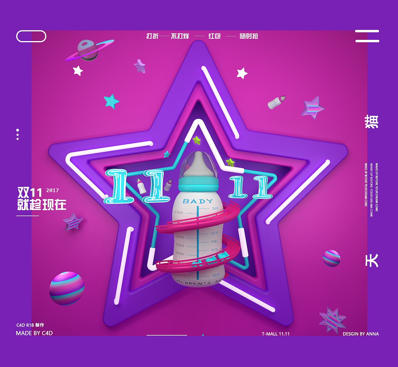 C4D 天猫双十一（图ZOTUwMDc3ODA=） - 其他三维 - 站酷设计师JaniMun原创素材 - 站酷ZCOOL