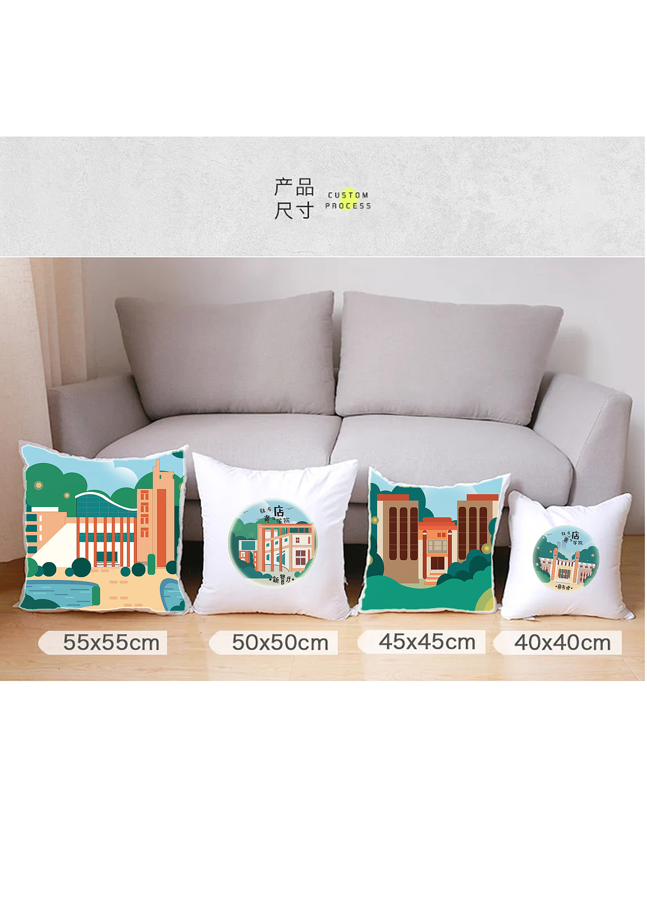 黄淮学院手绘地图设计与制作（图ZMTEzMjkxNDgw） - 艺术插画 - 站酷设计师李瑞琪李瑞琪原创素材 - 站酷ZCOOL