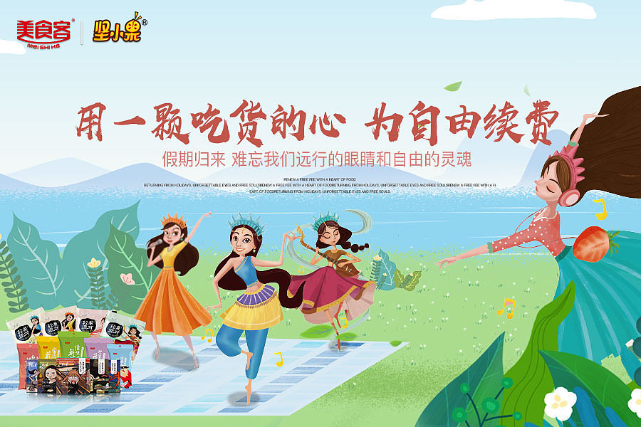微信、微博海报（图ZMTMzNzUwNzI4） - 其他平面 - 站酷设计师舍予舍予原创素材 - 站酷ZCOOL