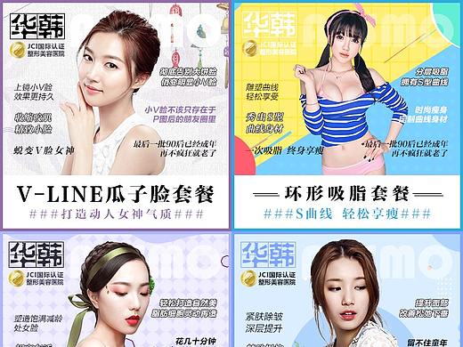 新氧详情页头图