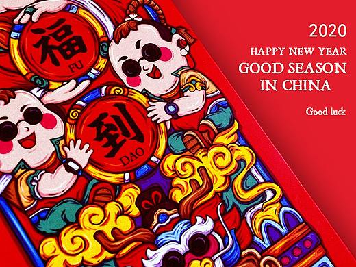 2020鼠年对联特辑