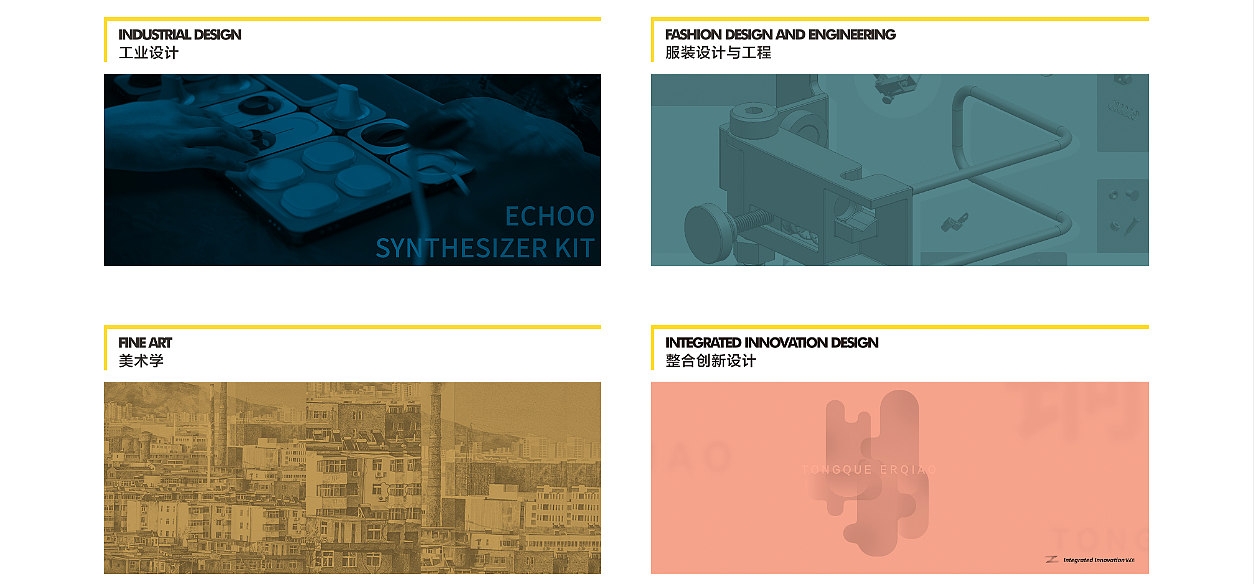 2020江南大学设计学院优秀毕业设计展（图ZMjEyMjkwNTEy） - 其他工业/产品 - 站酷设计师山城SHANCHENG原创素材 - 站酷ZCOOL