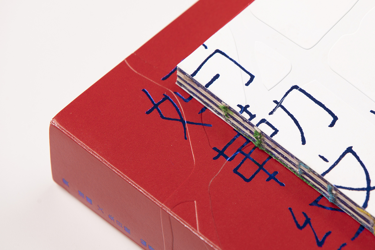 妈勒纹样的诗（图ZMjMwMjI0MjM2） - 书籍/画册 - 站酷设计师壮家清穗原创素材 - 站酷ZCOOL