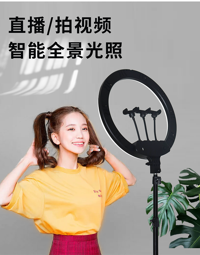 环形灯（图ZMjU5MzQ2Nzg0） - 海报 - 站酷设计师小肥宅mm原创素材 - 站酷ZCOOL