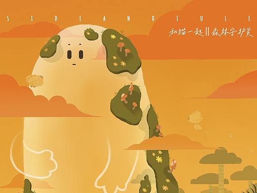 《和猫一起》系列