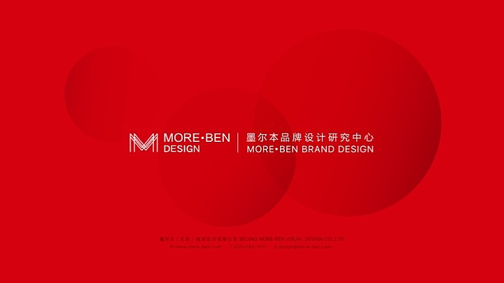 影视传媒品牌设计-大恒集团LOGO设计-墨尔本视觉设计