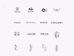 字体设计
