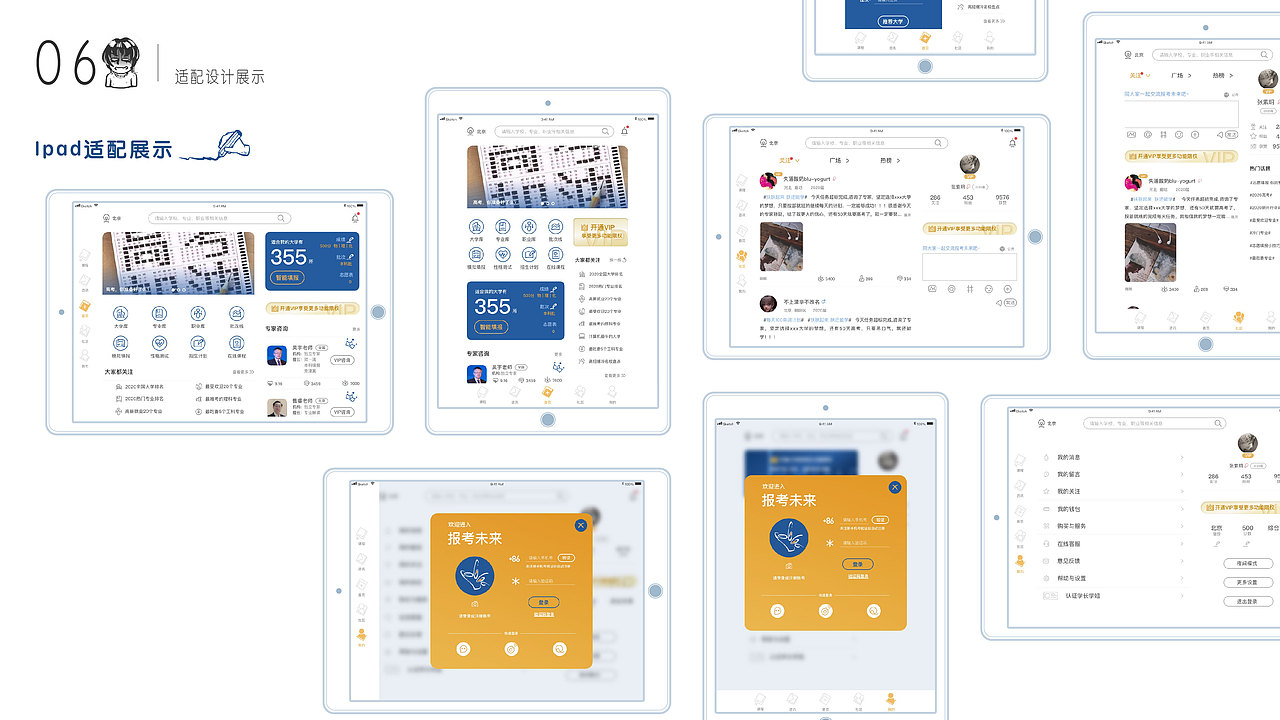 个人近期UI作品集——黑色不只是一种颜色（图ZMjMzMzE5MDc2） - 其他UI - 站酷设计师失落酸奶原创素材 - 站酷ZCOOL
