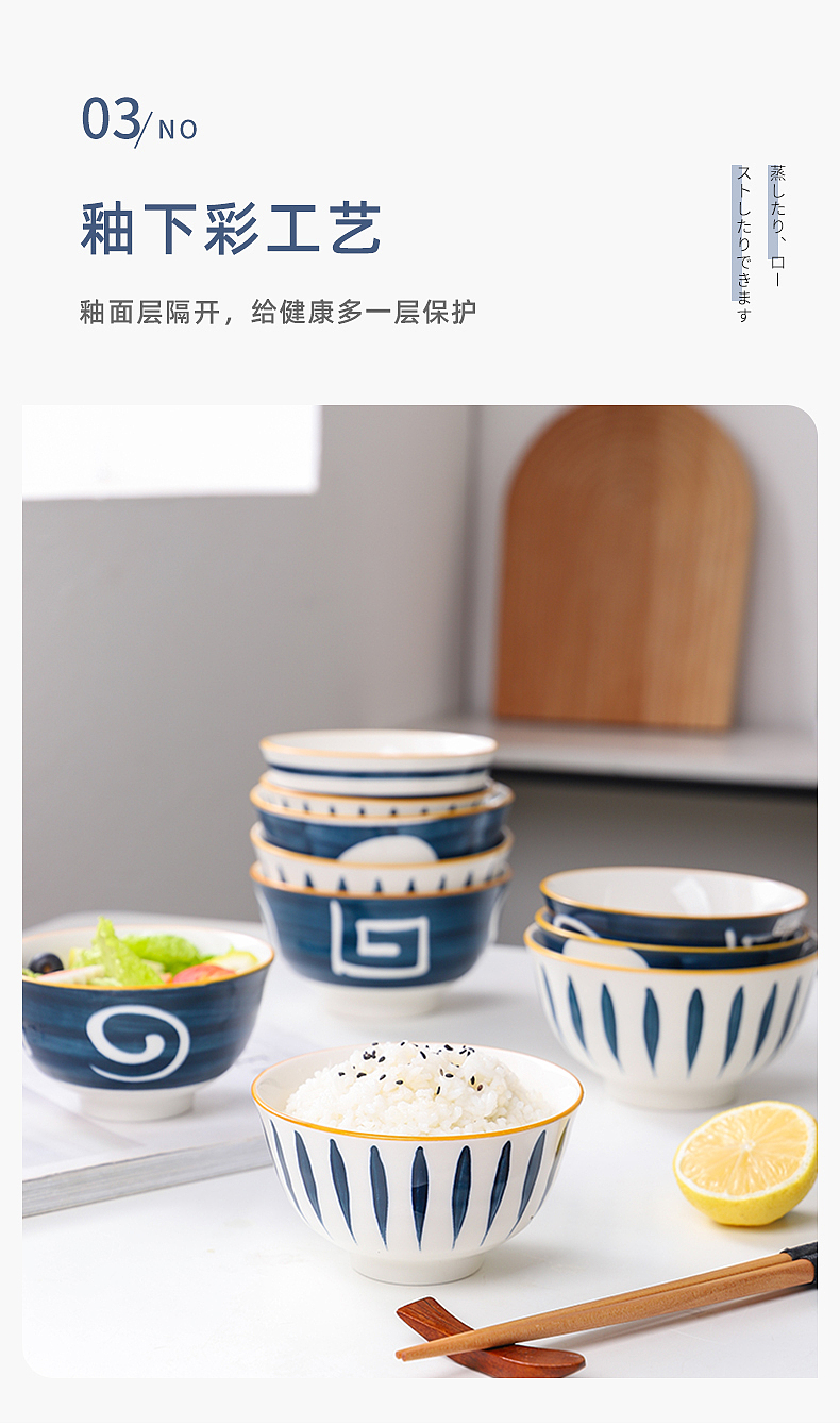 厨房陶瓷日式餐具陶瓷饭碗× 静物拍摄 | 电商产品摄影（图ZMjQxNjUxNzcy） - 产品摄影 - 站酷设计师有影视觉文化传媒原创素材 - 站酷ZCOOL