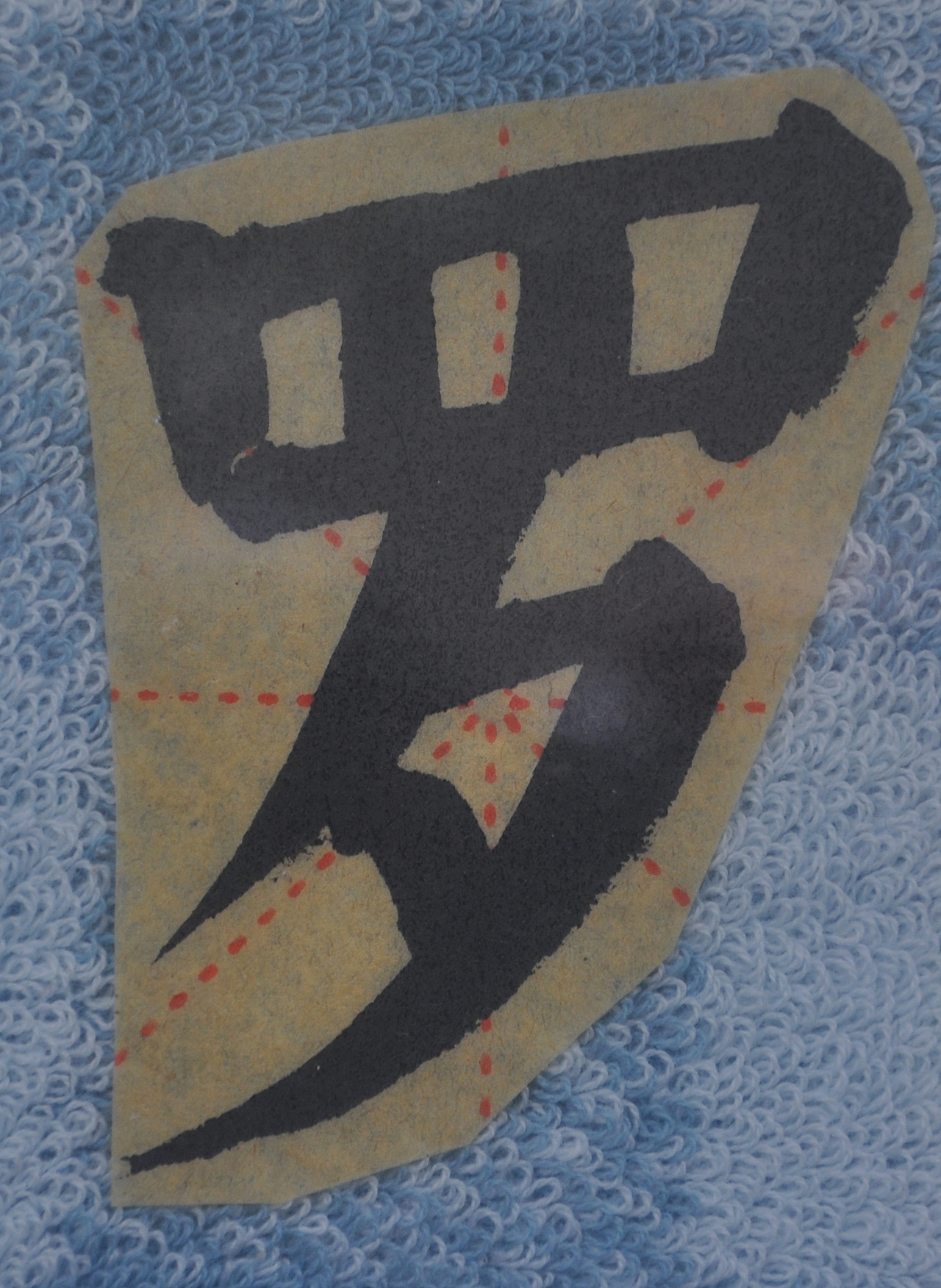 L（图ZMjg1NTM0MDIw） - 书法 - 站酷设计师天贶制艺原创素材 - 站酷ZCOOL