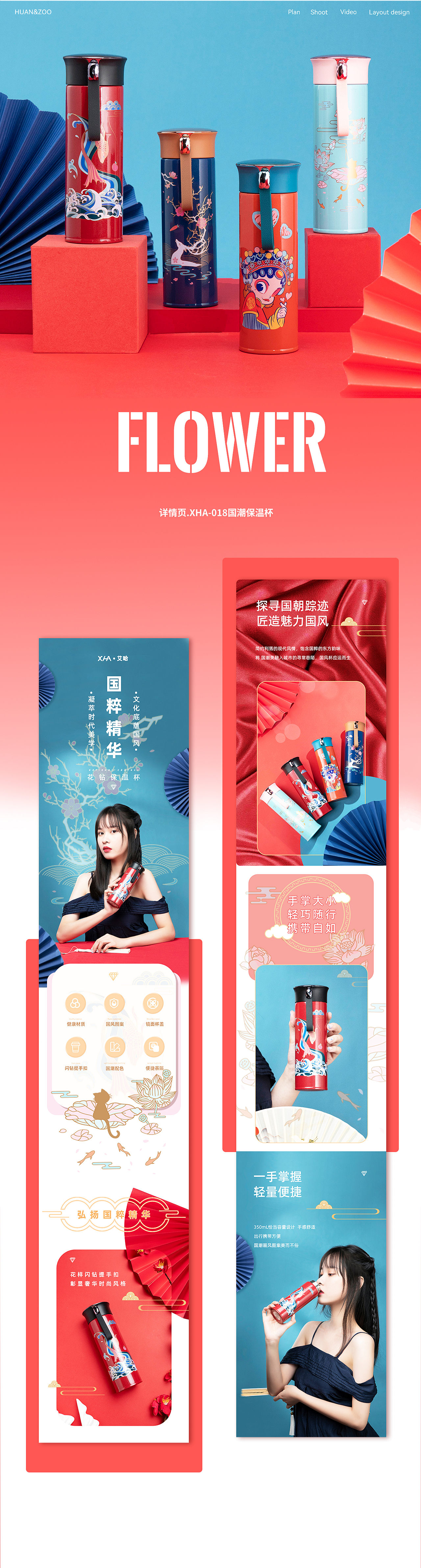 2021年视觉总结 | 欢喜动物园（图ZMjg3NTEyOTY4） - 电商 - 站酷设计师欢喜动物园原创素材 - 站酷ZCOOL