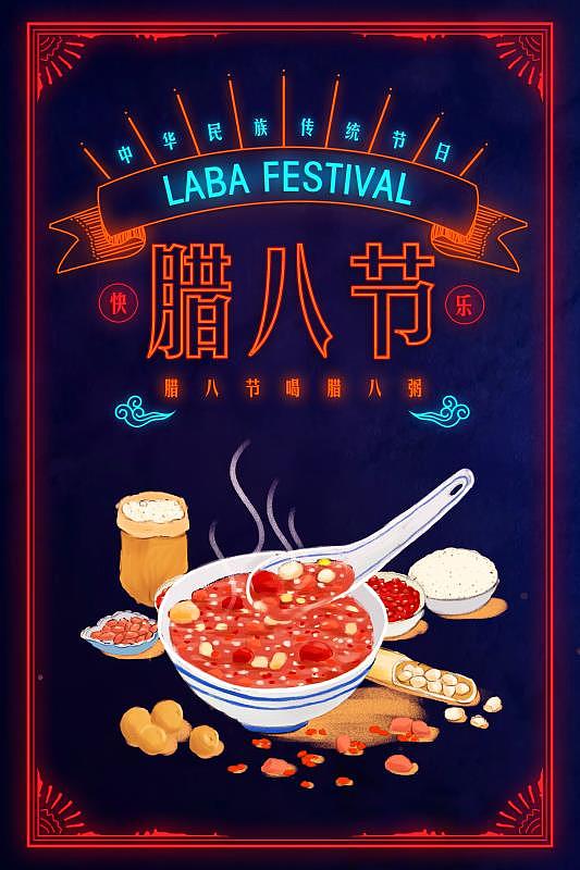 一组霓虹灯店家的设计（图ZMjk2MTcyOTYw） - 海报 - 站酷设计师sunshine77原创素材 - 站酷ZCOOL