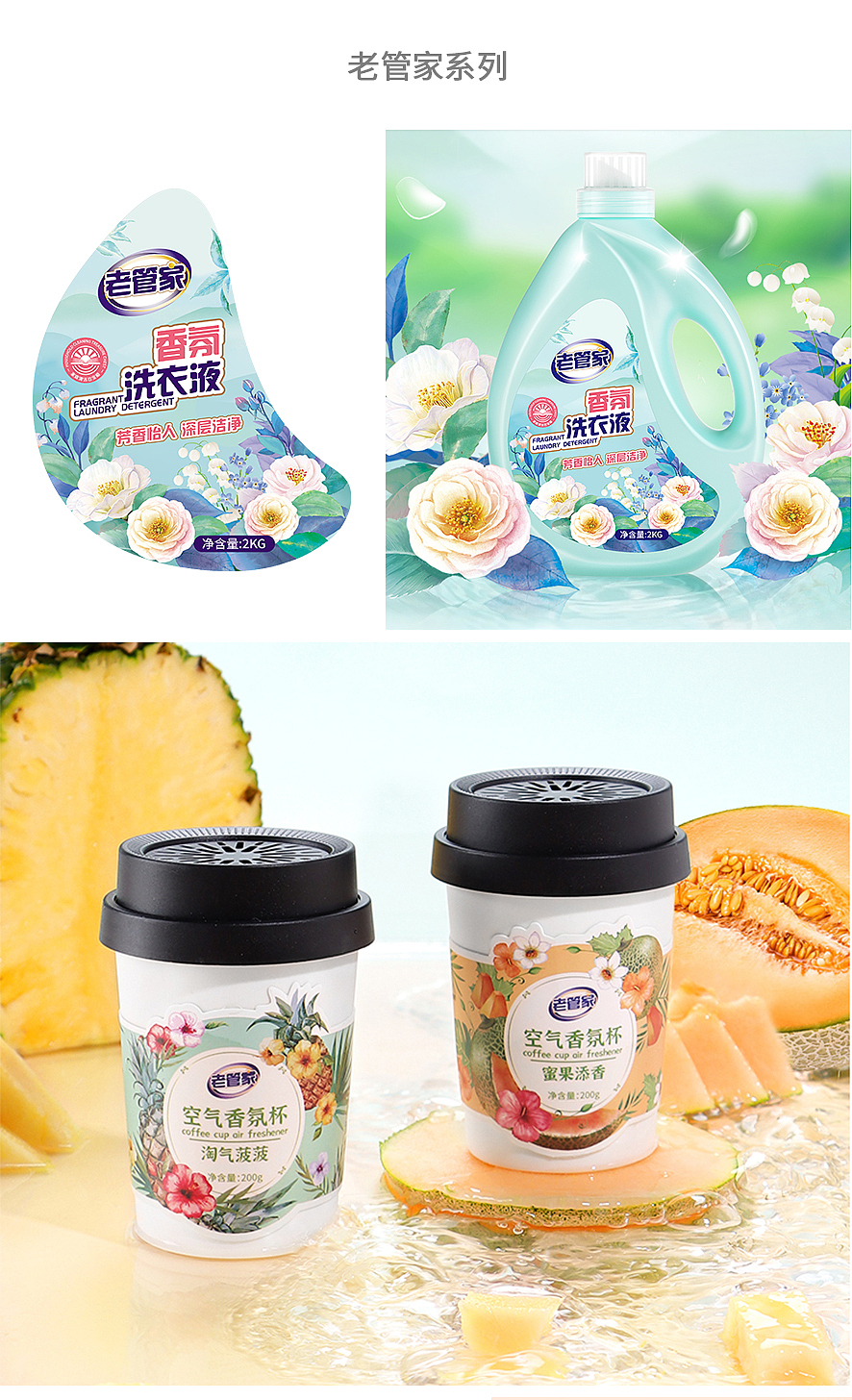 日用品包裝插畫202110-202203（圖ZMzEzODE3OTI4） - 商業(yè)插畫 - 站酷設計師sunny科研插畫原創(chuàng)素材 - 站酷ZCOOL