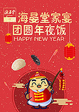 海报（图ZNjk4MTM4NjA=） - 海报 - 站酷设计师禧颜倾原创素材 - 站酷ZCOOL
