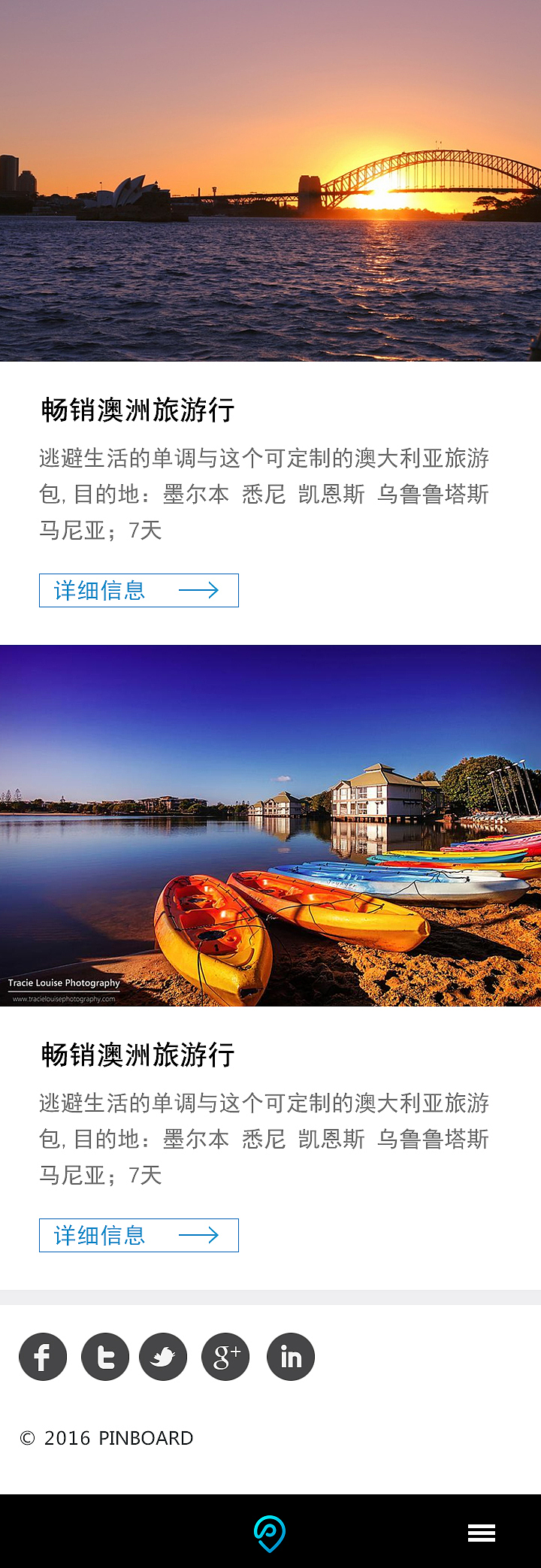 旅游（图ZMTEyMjc5MzM2） - 电商 - 站酷设计师sunshine相思豆原创素材 - 站酷ZCOOL