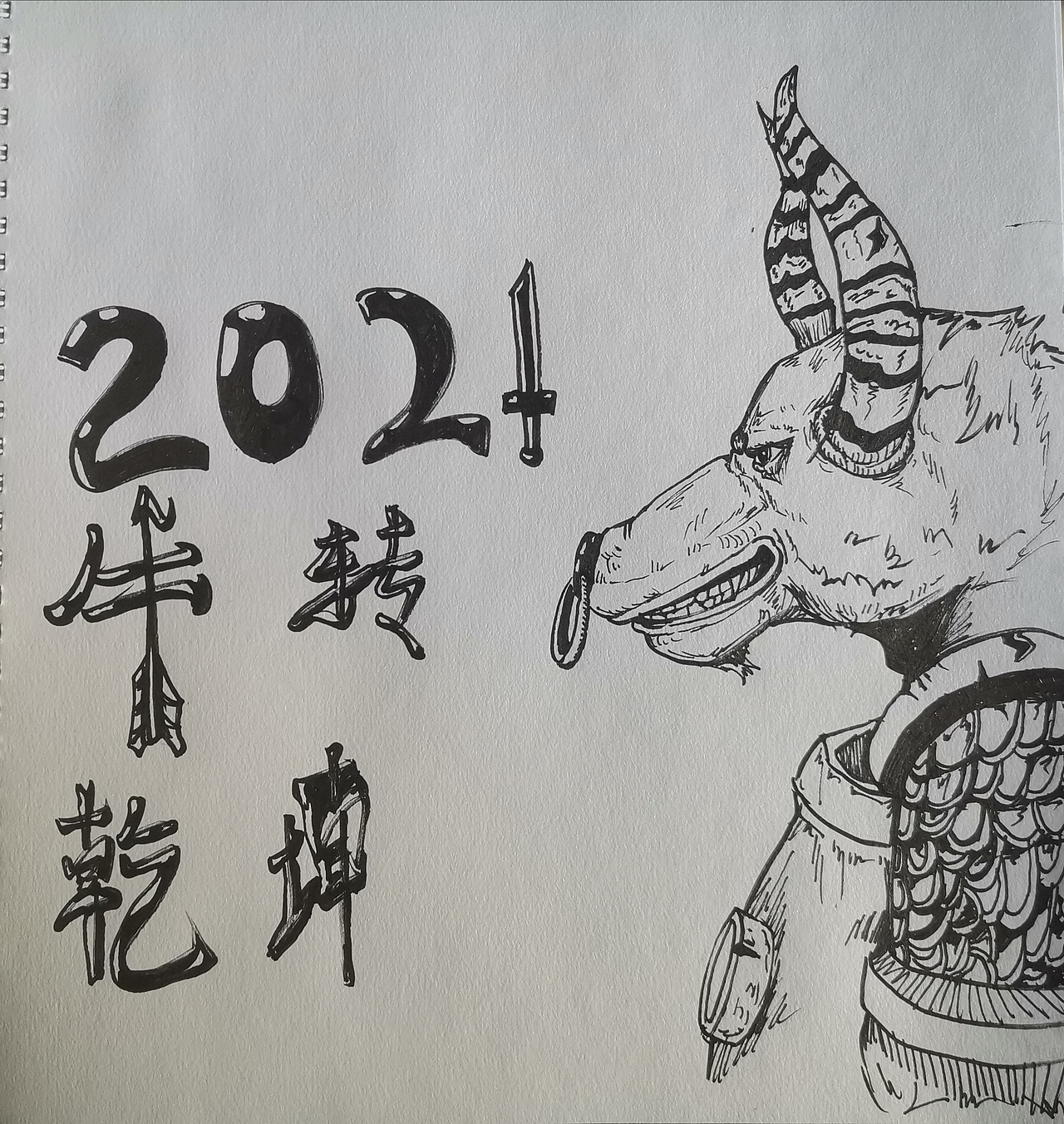 第一次自己创作