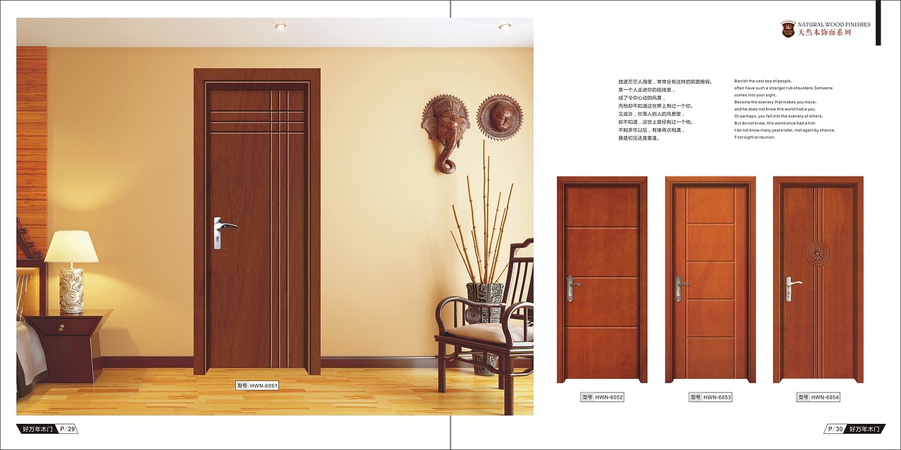 济南哪里做新款轻奢木门图册设计 现代木门制作印刷