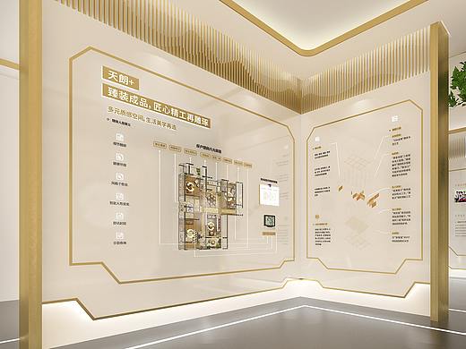 地产外展