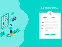 OA后台管理系统