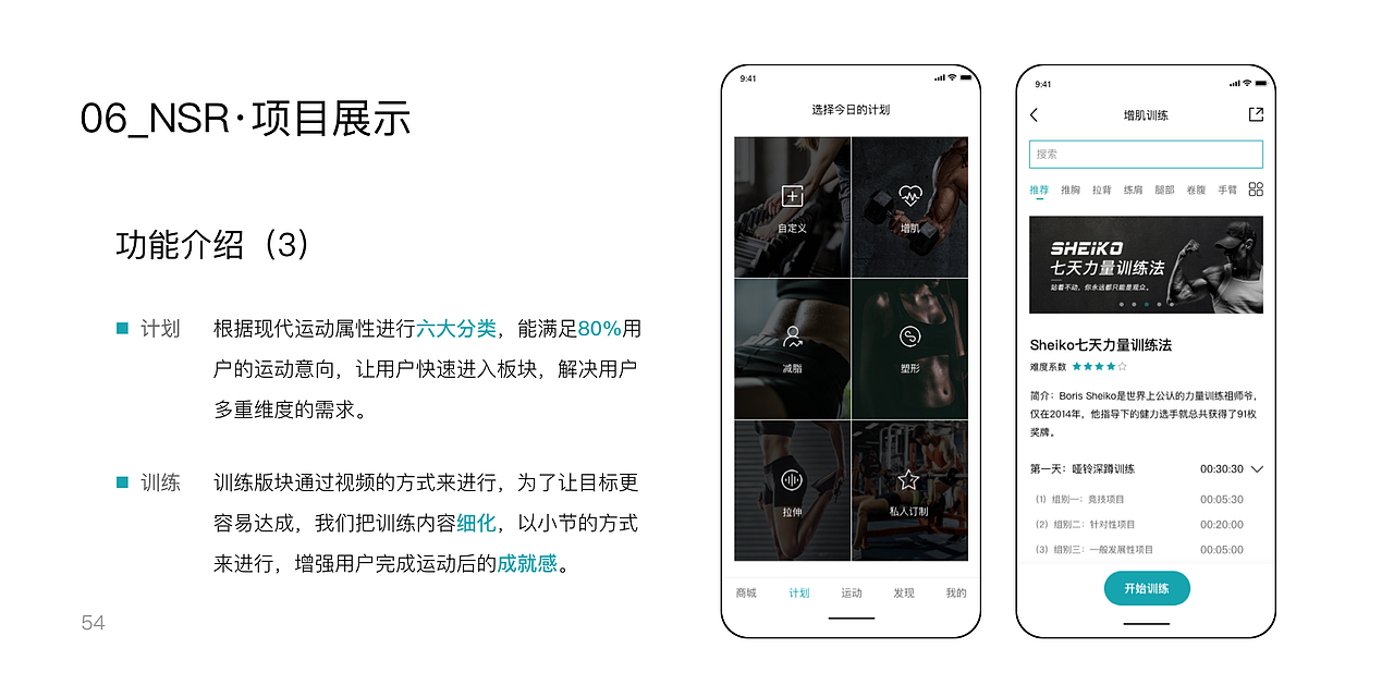 作品集（图ZMjQ5NzY0NTE2） - APP界面 - 站酷设计师行走的小熊猫原创素材 - 站酷ZCOOL