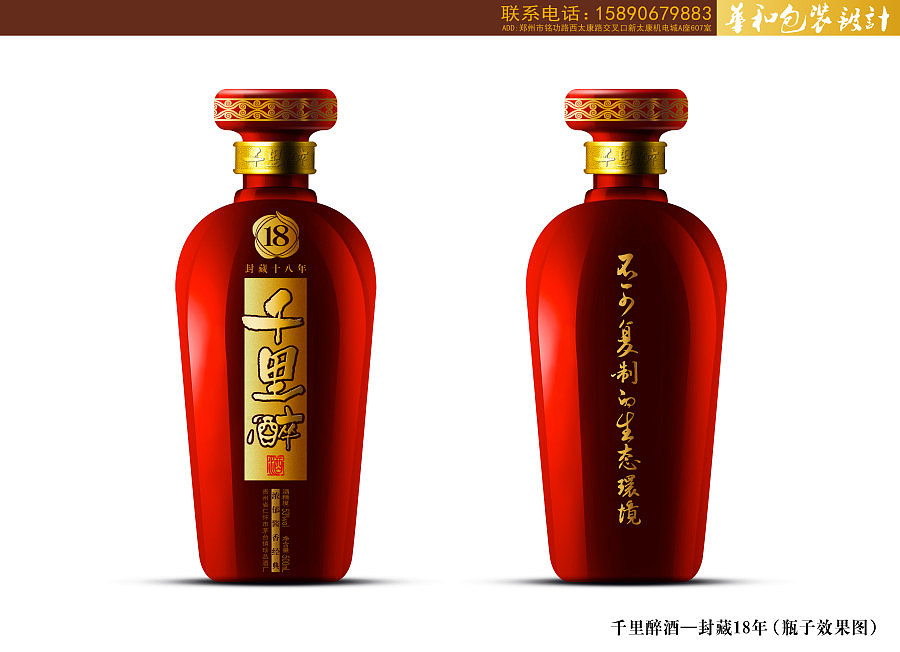 更多作品请登录网址:https://aitao9990.taobao.com | QQ:2468768930