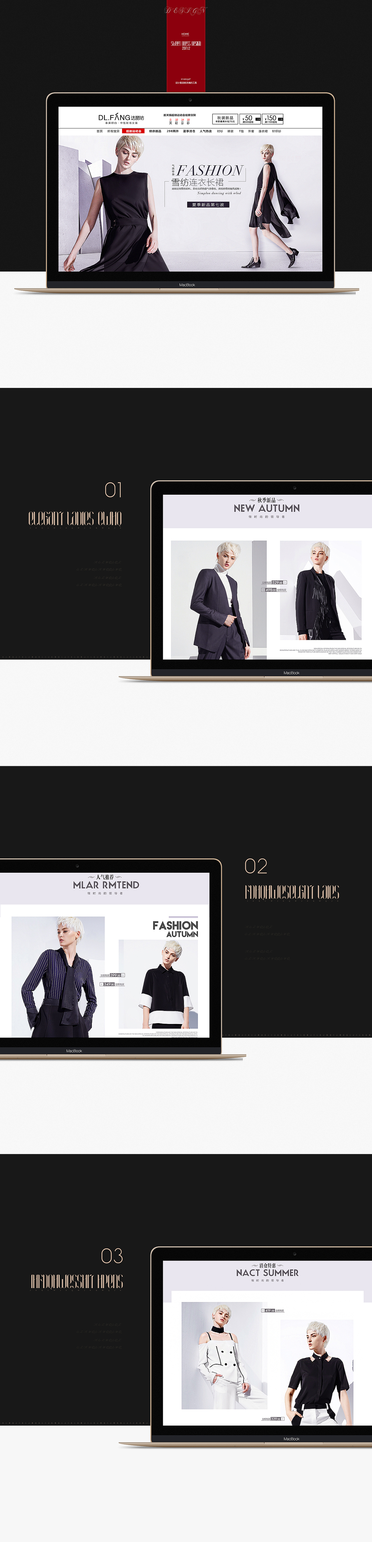 优雅女装（图ZNzI2NjAyMDg=） - 电商 - 站酷设计师叶子不吃香菜原创素材 - 站酷ZCOOL