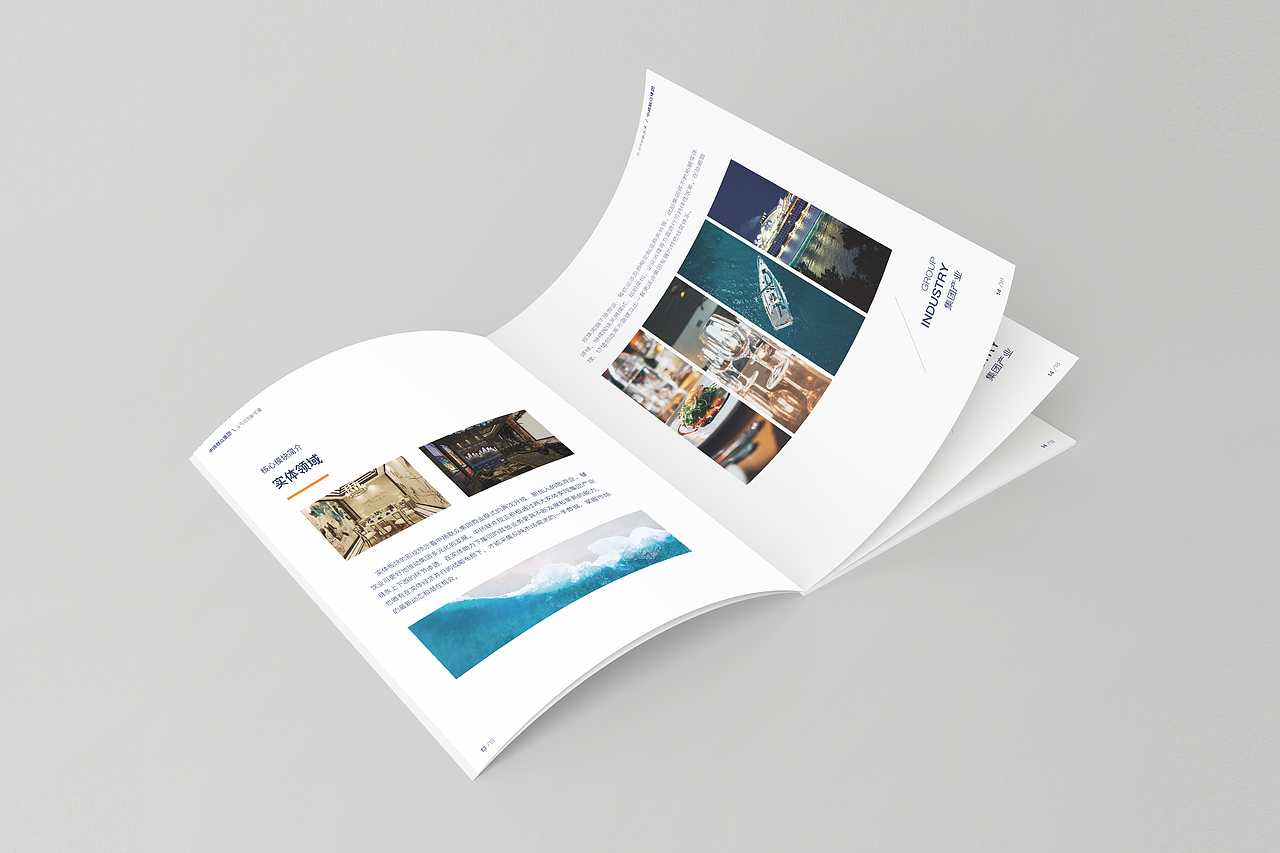 #企业宣传册#（图ZMTM1NDIyMDIw） - 宣传物料 - 站酷设计师醉影EGO原创素材 - 站酷ZCOOL