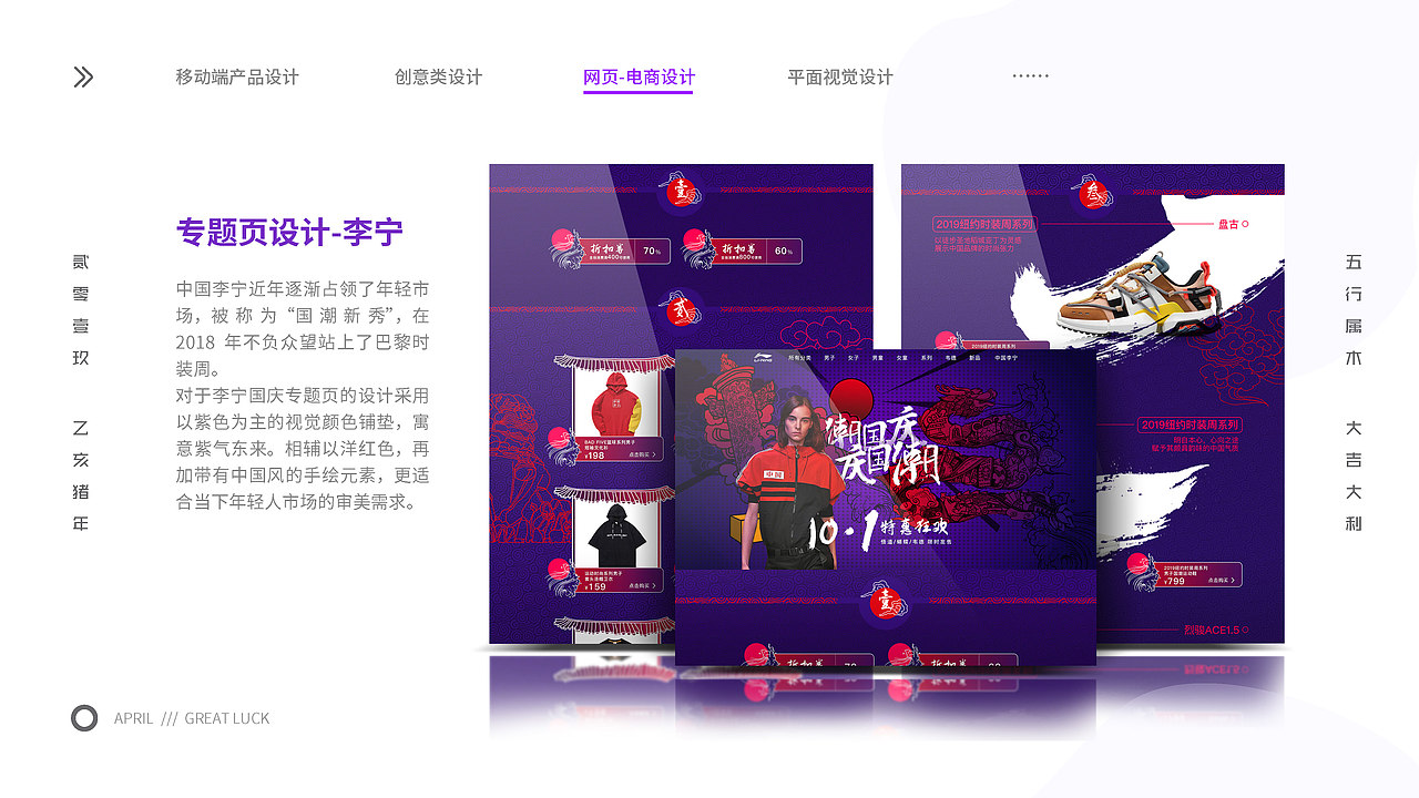 艺术设计回忆录（图ZMjAyMjMxMzA4） - APP界面 - 站酷设计师李大川yo原创素材 - 站酷ZCOOL
