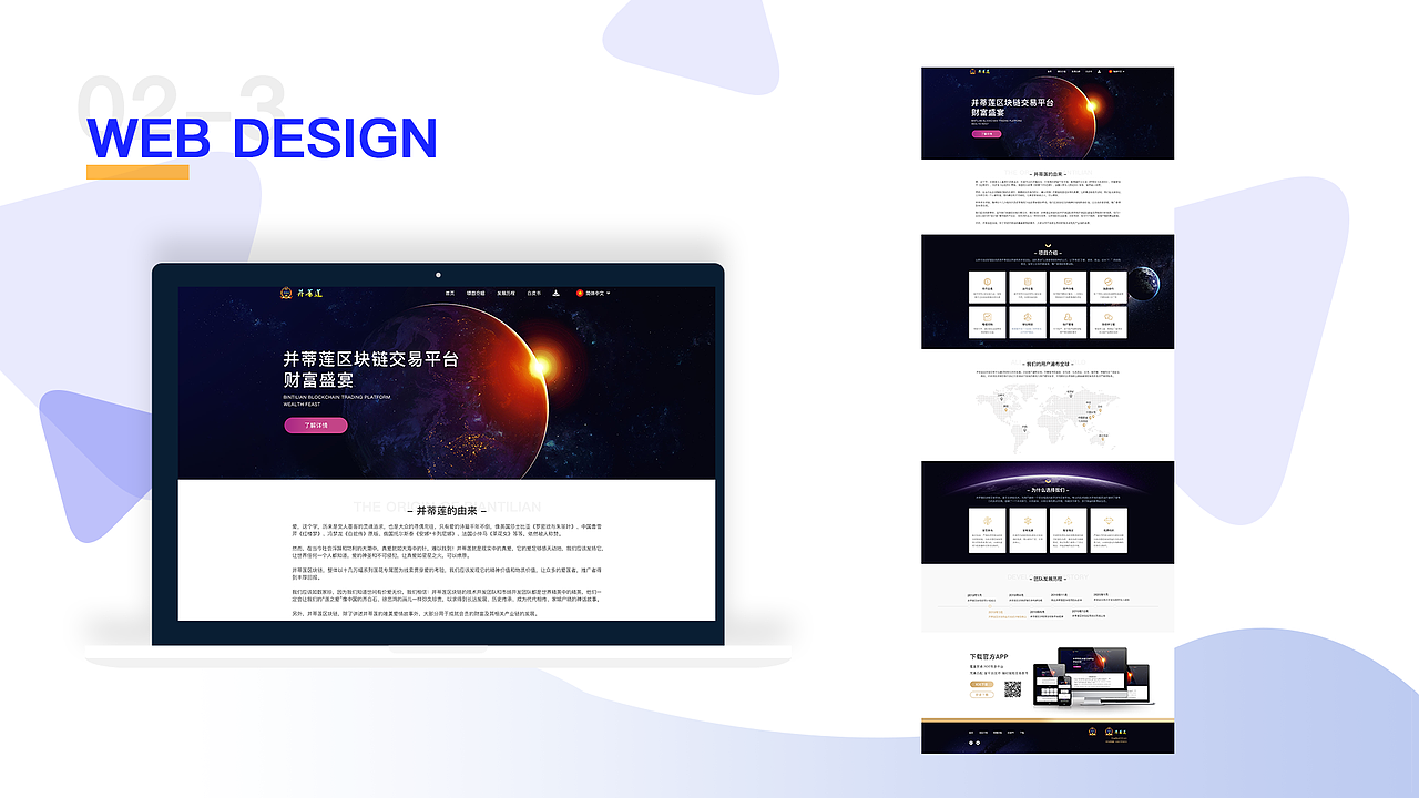 作品集-部分作品（图ZMjU2NTI0OTc2） - APP界面 - 站酷设计师G金鱼原创素材 - 站酷ZCOOL
