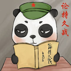 团子（图ZMjcyNjY5MTE2） - 网络表情 - 站酷设计师文洁Jane原创素材 - 站酷ZCOOL