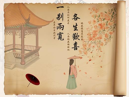 闲（个人主页-ZNTY1NDA1NDA=） - 其他平面 - 站酷设计师小小xzy原创素材 - 站酷ZCOOL