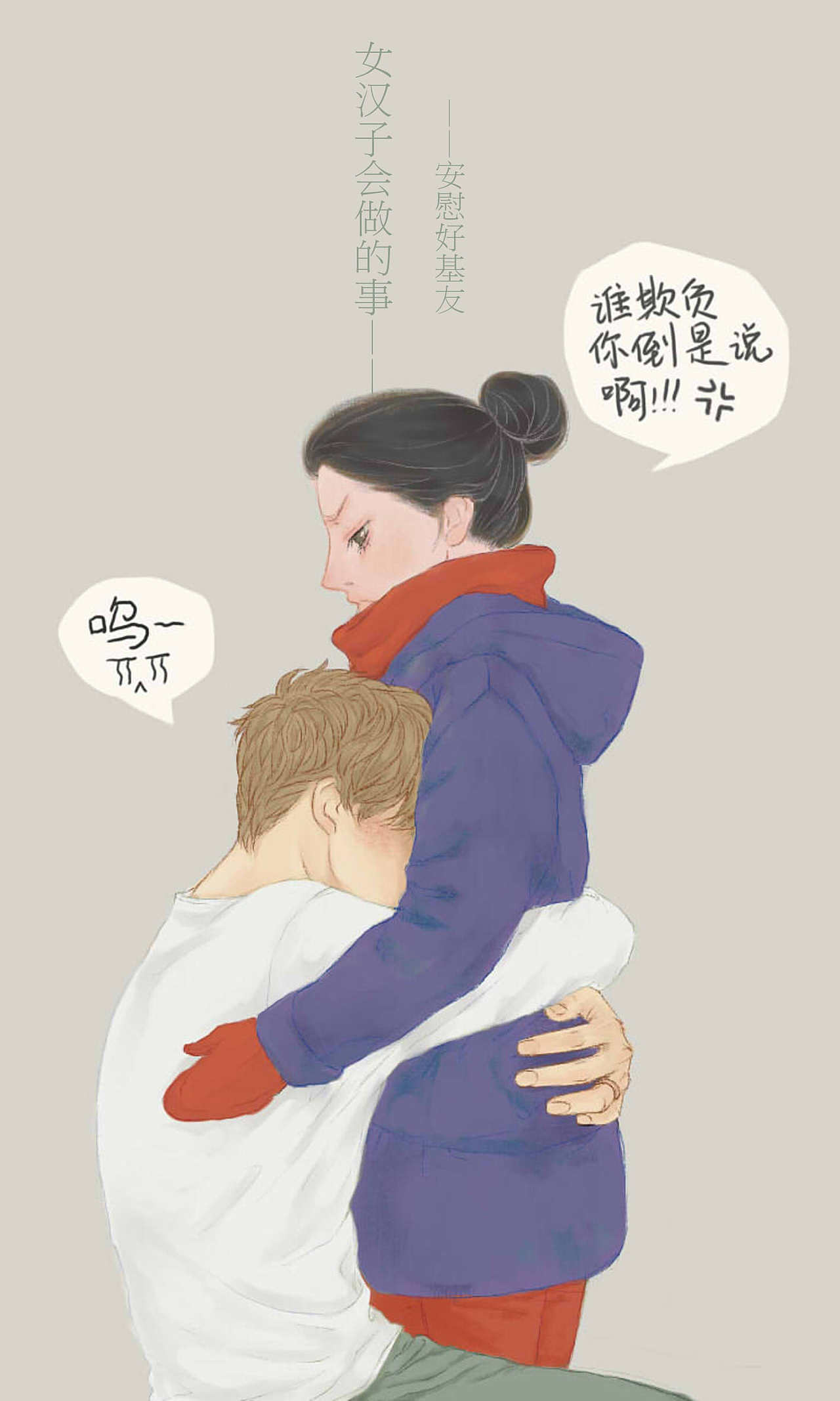 请叫我清新小图（图ZMjM5MjYxODA=） - 商业插画 - 站酷设计师牙买加的阿婆原创素材 - 站酷ZCOOL