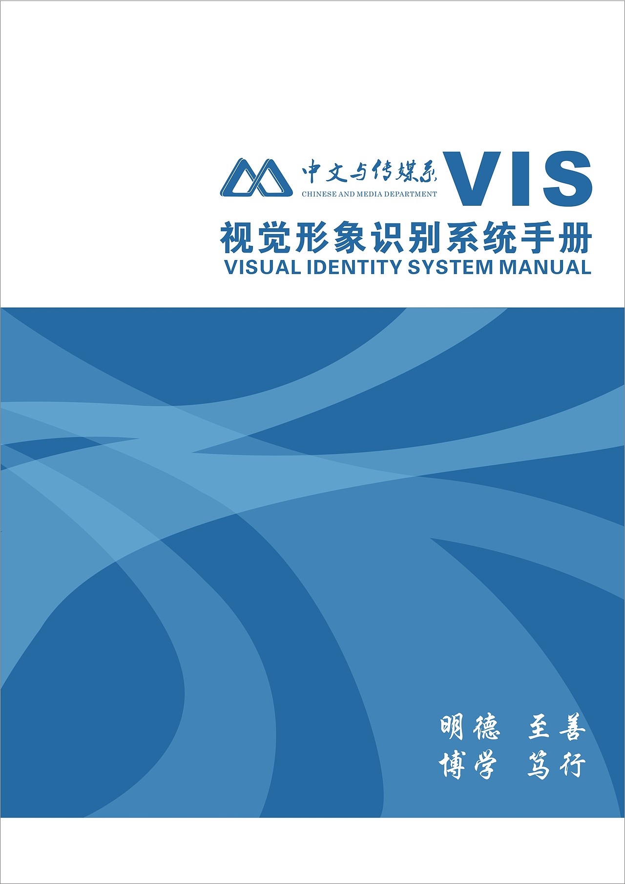 vi视觉识别系统