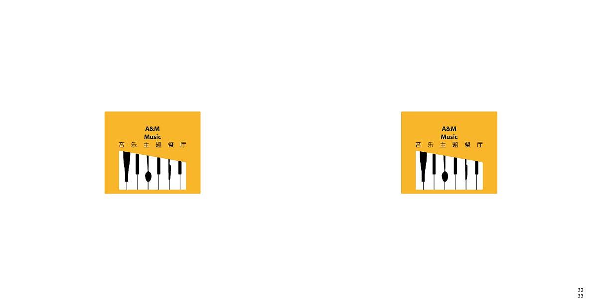 A&M音乐餐厅品牌全案（图ZOTM5NzQwNzY=） - 品牌 - 站酷设计师不爱吃饭的麦兜原创素材 - 站酷ZCOOL