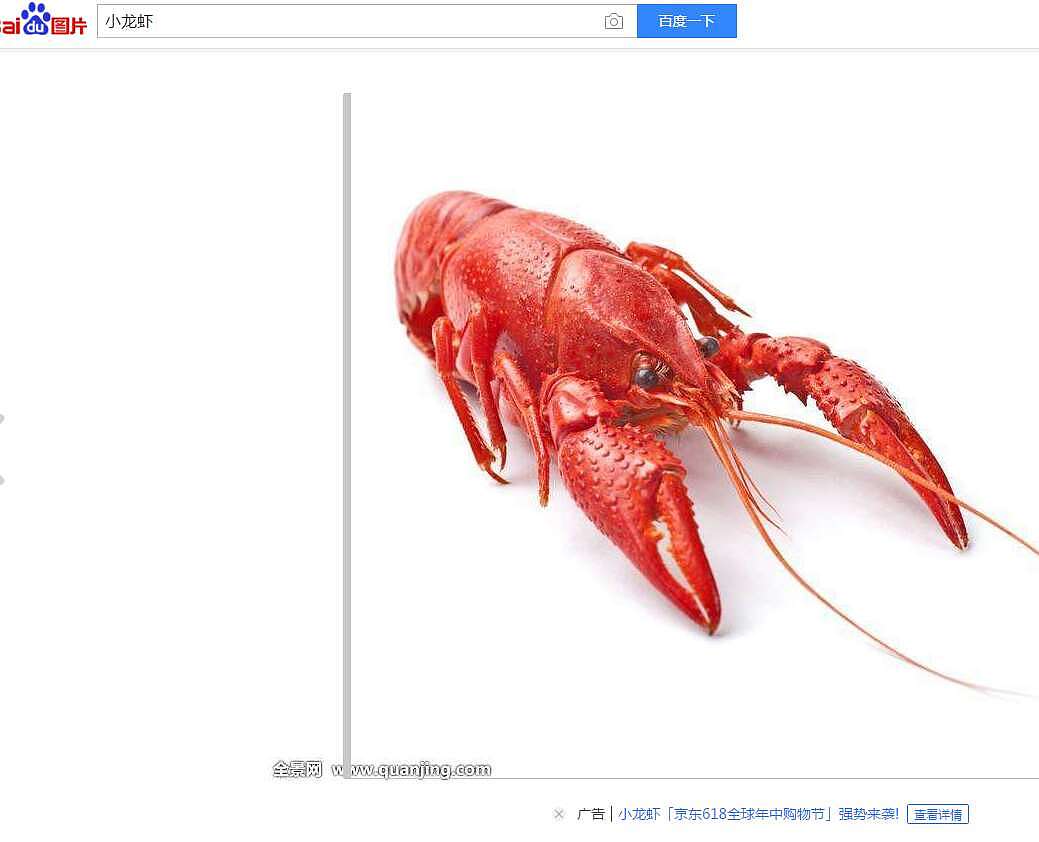 小龙虾活动海报-创作过程（图ZMTE3OTYxMzky） - 商业插画 - 站酷设计师鹏城犀利哥原创素材 - 站酷ZCOOL