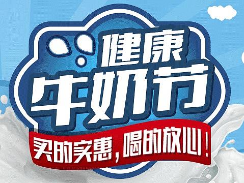 app活動(dòng)頁（個(gè)人主頁-ZMzA0MjE2NDQ=） - 其他UI - 站酷設(shè)計(jì)師我是小小小菜鳥原創(chuàng)素材 - 站酷ZCOOL