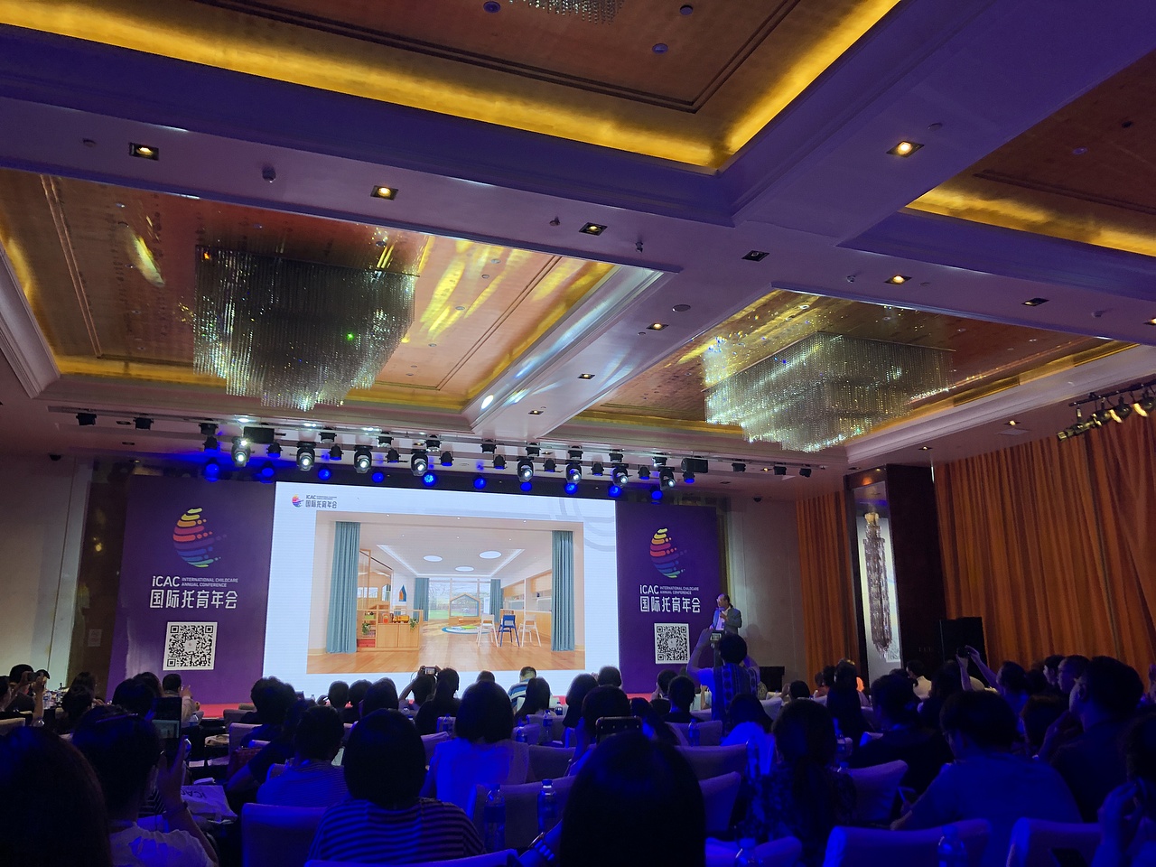 iCAC国际托育年会（图ZMTY2MzE1ODg0） - 宣传物料 - 站酷设计师ideassquare原创素材 - 站酷ZCOOL