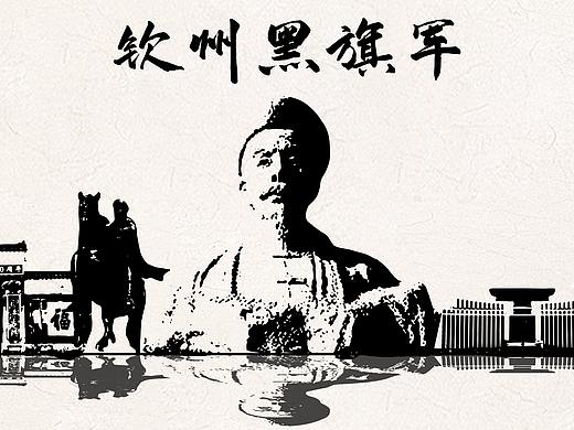 钦州（个人主页-ZNDMxMDY5MzI=） - 海报 - 站酷设计师凝聚设计工作室原创素材 - 站酷ZCOOL